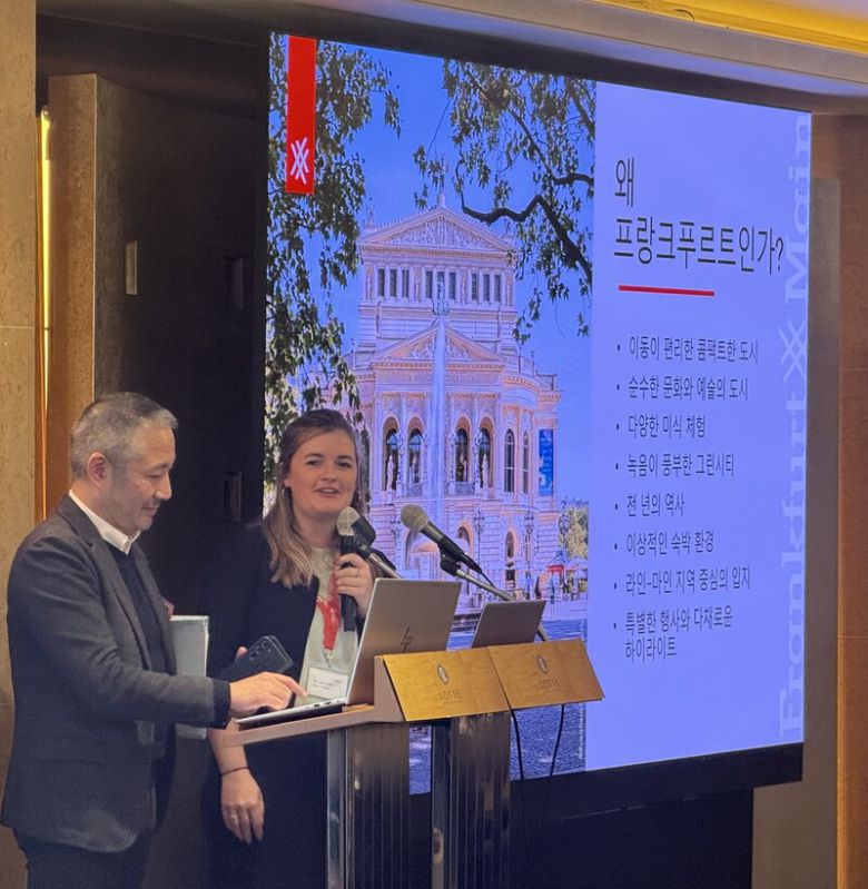 프랑크푸르트 여행의 매력을 알리고 있는 레오나 플리바(왼쪽)와 독일관광청 일본 지사장 아키라 니시야마. 박미향 기자