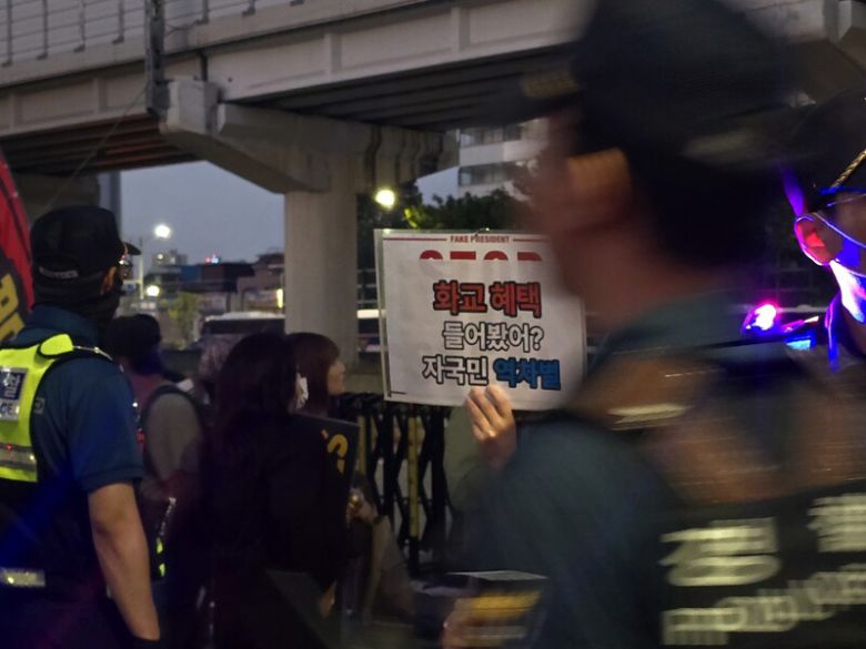 지난 9월25일 저녁 서울 구로구 대림역 4번 출구 앞에서 민초결사대 등 극단적 보수 성향 단체가 개최한 시위의 참가자가 “화교 혜택 들어봤어? 자국민 역차별”이라 적힌 피켓을 들고 있다. 이우연 기자 azar@hani.co.kr