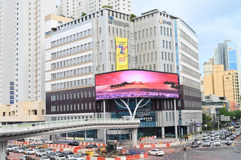 광주광역시 남구청. 연합뉴스