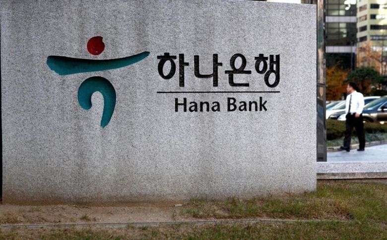 서울 중구의 하나금융그룹 본사 앞. 연합뉴스