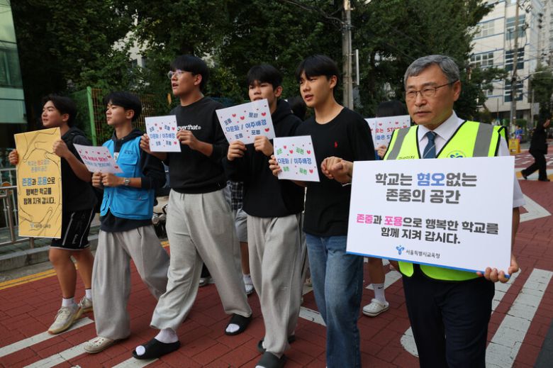 지난 9월25일 오후 서울 구로구 한 중학교 앞에서 학생들과 정근식 서울시교육감이 ‘학교는 혐오 없는 존중의 공간’ 등이 적힌 손팻말을 들고 거리를 걷고 있다. 최현수 기자 emd@hani.co.kr