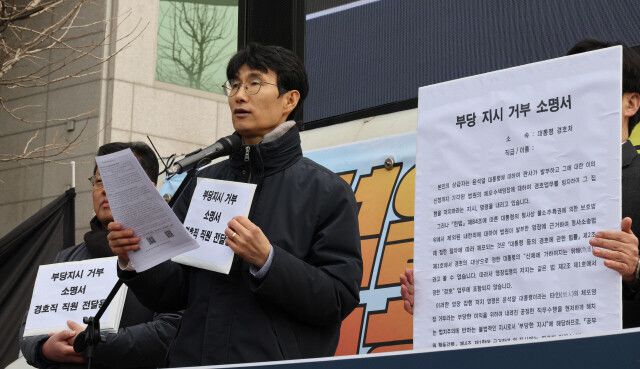 판사 출신 차성안 서울시립대학교 법학전문대학원 교수가 지난 1월13일 오후 서울 용산구 윤석열 대통령 관저 인근에서 직접 만든 ‘경호처 직원의 부당지시 거부법 6문6답’을 설명하고 있다. 김혜윤 기자 unique@hani.co.kr