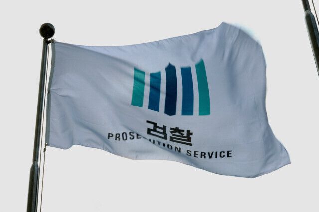 검찰기. 김혜윤 기자 unique@hani.co.kr