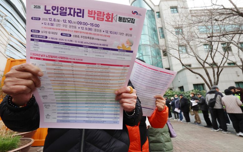 8일 오전 부산 남구청에서 열린 ‘부산 남구 2026 노인 일자리 박람회’에서 구직을 희망하는 어르신이 줄지어서 기다리며 안내문을 읽고 있다. 연합뉴스