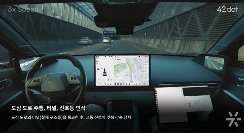 현대차그룹 자회사 포티투닷(42dot)이 7일 공개한 자율주행 시험 영상. 유튜브 갈무리
