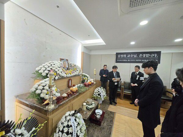 고 김정위 교수 빈소. 필자 제공