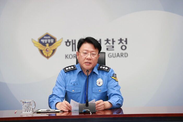 장인식 해양경찰청장 직무대행이 12일 전국 지휘관 화상회의를 진행하고 있다. 해양경찰청 제공