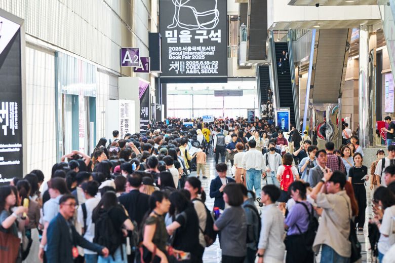 지난 6월18일부터 22일까지 열린 서울국제도서전 행사장의 모습. 대한출판문화협회 제공