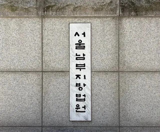한겨레 자료사진