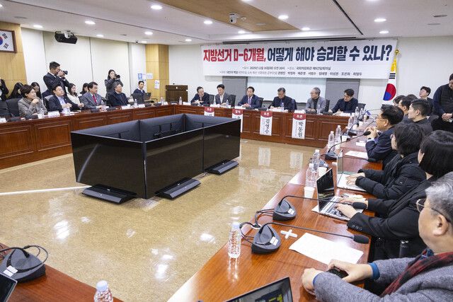 국민의힘 재선의원 공부 모임인 ‘대안과 책임\'이 16일 국회 의원회관에서 ‘지방선거 D-6개월 어떻게 해야 승리할 수 있나?\' 토론회를 개최하고 있다. 연합뉴스