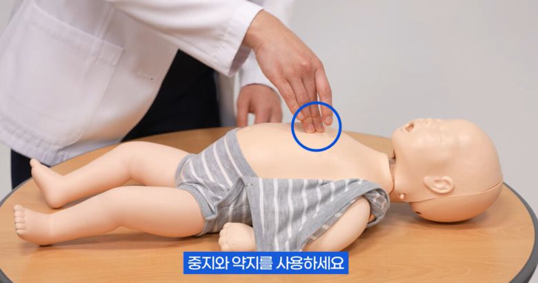 기존 영유아 심폐소생술 가이드라인에 따른 두 손가락 가슴압박법. 세브란스병원 유튜브 갈무리