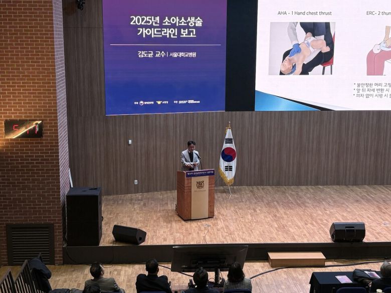 지난 9일 열린 질병관리청 제14차 급성심장정지조사 심포지엄 중 2025 소아소생술 가이드라인 개정안을 발표 중인 김도균 서울대병원 응급의학과 교수(대한심폐소생협회 이사). 최지현 기자
