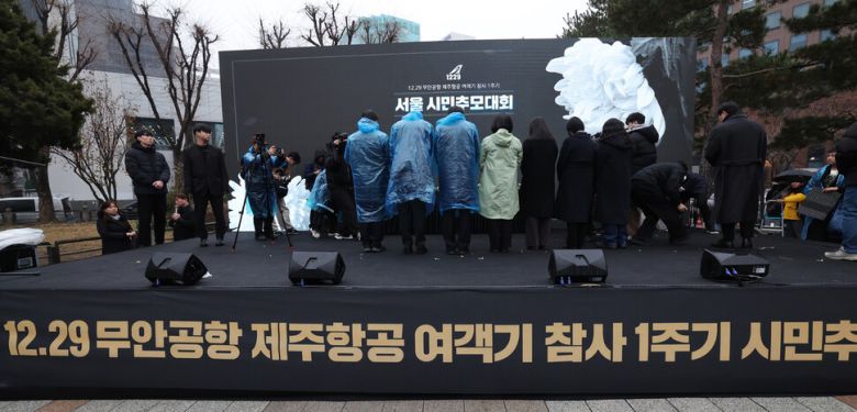 20일 오후 서울 종로구 보신각 광장에서 열린 1229 무안공항 제주항공 여객기 참사 1주기 서울시민추무대회에서 참석자들이 헌화 묵념하고 있다. 김태형 기자
