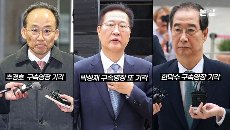 [논썰] ‘올해 최악의 인물’ 조희대: 수치심 없는, 수치스러운 사법부 수장. 한겨레TV