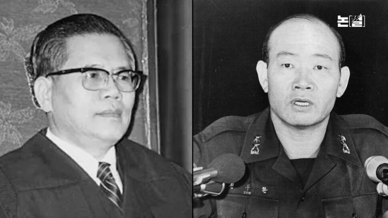 [논썰] ‘올해 최악의 인물’ 조희대: 수치심 없는, 수치스러운 사법부 수장. 한겨레TV