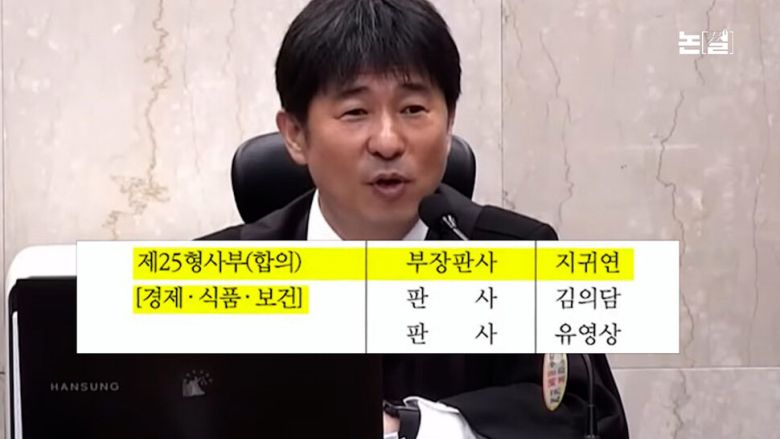 [논썰] ‘올해 최악의 인물’ 조희대: 수치심 없는, 수치스러운 사법부 수장. 한겨레TV