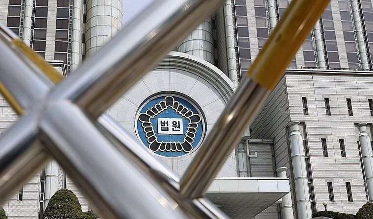 서울 서초구 서울중앙지방법원의 모습. 연합뉴스