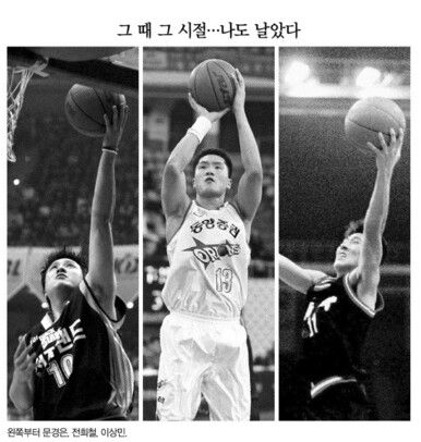 프로농구연맹 제공