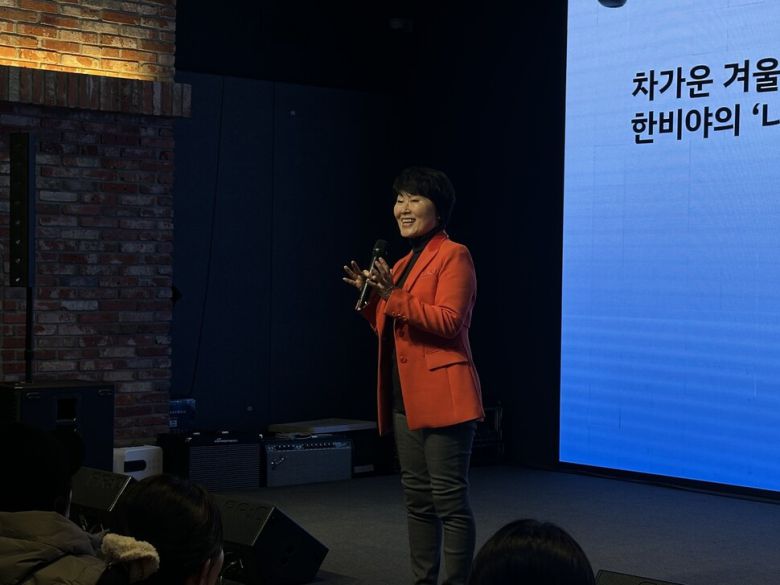 지난 18일 저녁 서울 강남구 논현동에서 열린 북토크에 참여한 ‘그때도 좋았지만, 지금도 좋아!’의 작가 한비야.