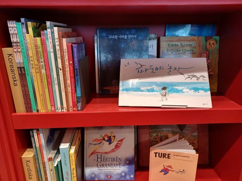 스톡홀름 중심가 쿨투르후세트 안에 있는 0~9살 어린이 대상 도서관 ‘룸 푀르 바른’. 지난 5일 방문한 이 도서관 내 비치된 한국어 책들. 이수지·백희나 작가 등의 작품과 함께 스웨덴·노르웨이·일본 작가의 한국어 번역 작품도 보인다. 임인택 기자 imit@hani.co.kr