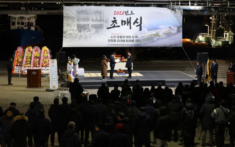 2일 오전 국내 최대 산지 위판장인 부산 서구 부산공동어시장에서 새해 첫 수산물 경매를 앞두고 초매식이 진행되고 있다. 연합뉴스