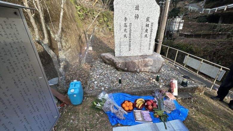 ‘미에현 기노모토에서 학살된 조선인 노동자의 추도비를 건립하는 회’가 1994년 세운 ‘이기윤·배상도씨 추모비’ 앞에 이들의 희생 100년을 추모하기 위한 자리가 마련돼 있다.