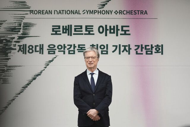국립심포니오케스트라 새 음악감독으로 취임한 로베르토 아바도가 7일 서울 서초구 예술의전당 오페라하우스에서 열린 기자간담회에서 포즈를 취하고 있다. 국립심포니오케스트라 제공