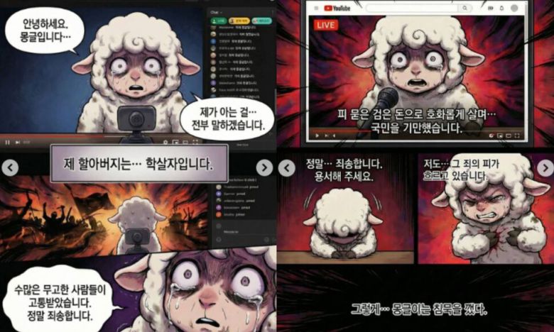 전우원씨 인스타그램 갈무리