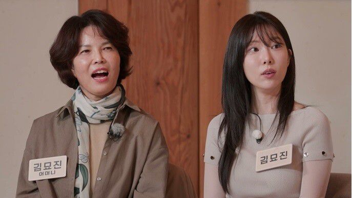 ‘합숙 맞선’의 한 장면. 에스비에스 제공