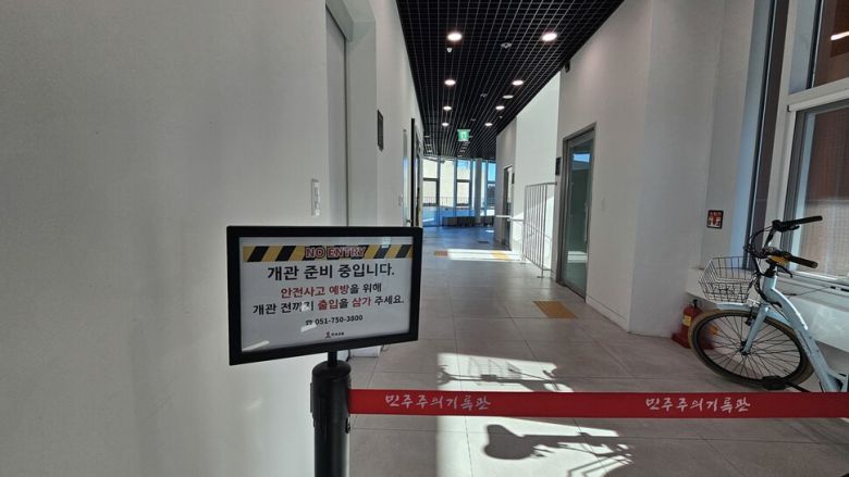 준공 뒤 1년 넘게 개관하지 못하고 있는 ‘민주주의기록관’ 출입구 모습. 김영동 기자