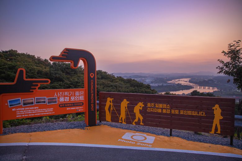 건지 노을숲 노을 촬영 명소. 충주시 제공