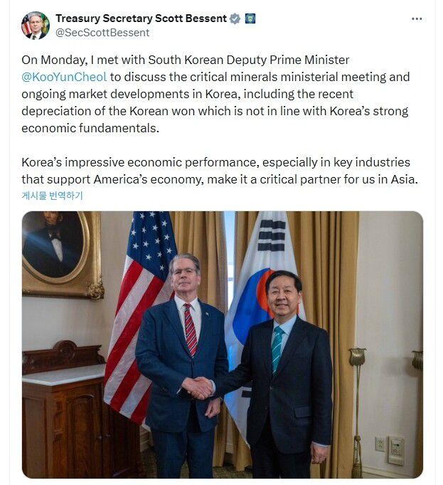 스콧 베선트 미 재무부장관의 엑스 갈무리.