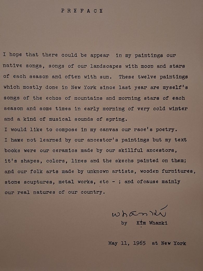 1965년 상파울루 비엔날레 특별전 당시 김환기가 직접 쓰고 서명한 전시 서문. 현재 환기미술관 전시실에서 볼 수 있다. 노형석 기자