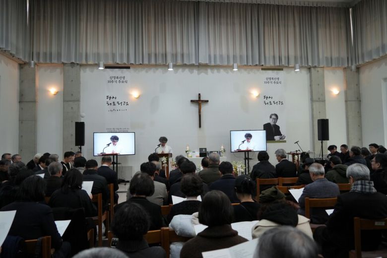 서울 구로구 성공회대학교 성미가엘 성당에서 열린 ‘신영복 선생 10주기 추모식’ 전경. 성공회대 미디어센터 제공