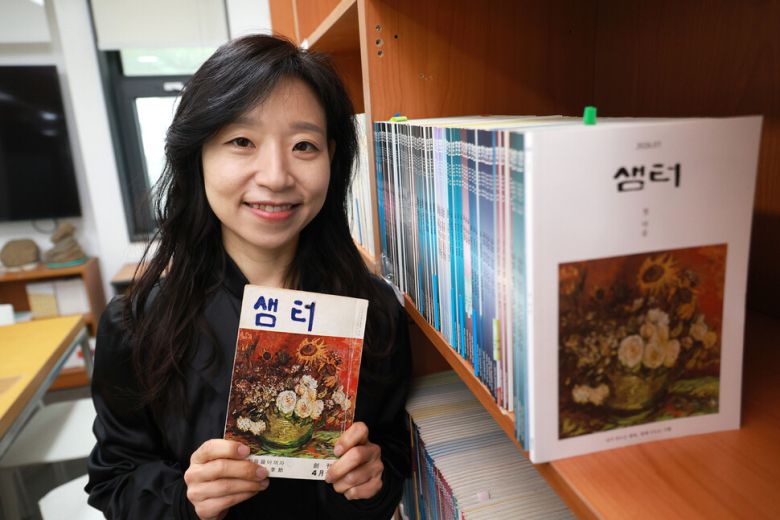 한재원 월간 샘터 전 편집장이 창간호 원본을 들어 보여주고 있다. 오른쪽 책장 맨 앞에 꽂힌 것이 휴간호인 2026년 1월호다. 정용일 선임기자 yongil@hani.co.kr