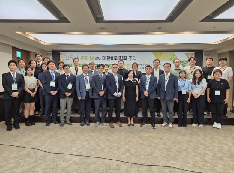 지난해 9월9일 귀의날을 맞아 대한이과학회가 개최한 대국민 귀건강 심포지엄 기념사진 모습. 당시 학회는 노인성 난청 환자에 대한 보청기 급여 확대 등 귀건강 관련 의학정보를 공유하고 보건정책을 제언했다. 대한이과학회 제공