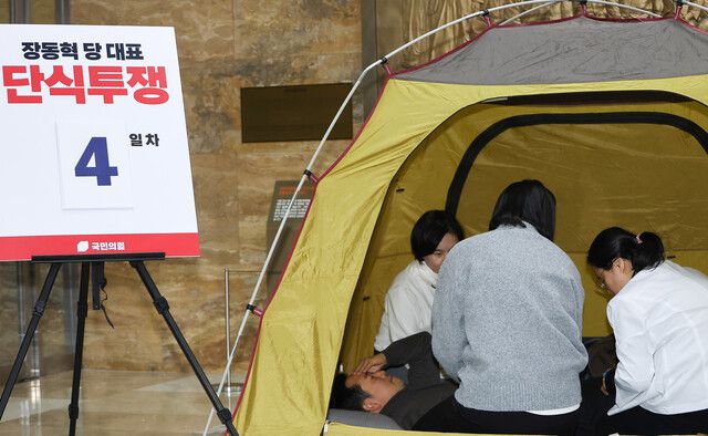 18일 더불어민주당에 통일교·공천헌금 쌍특검 수용을 요구하며 국회 로텐더홀에서 나흘째 단식 투쟁을 이어가고 있는 장동혁 국민의힘 대표가 의료진의 진찰을 받고 있다. 연합뉴스