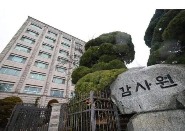 감사원 전경. 김혜윤 기자 unique@hani.co.kr