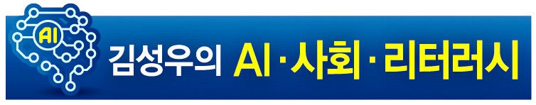 Artificial intelligence with human brain circuit electric background. Digital futuristic big data and machine learning. vector banner art illustration.