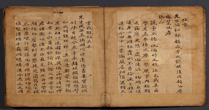 광주 기대승 종가에서 2023년 한국학호남진흥원에 기탁한 ‘기대승 종가 소장 문적’ 중 ‘양선생문답첩’. 퇴계 이황과 고봉 기대승의 ‘사단칠정 논변’이 담긴 서신이다. 한국학호남진흥원 제공