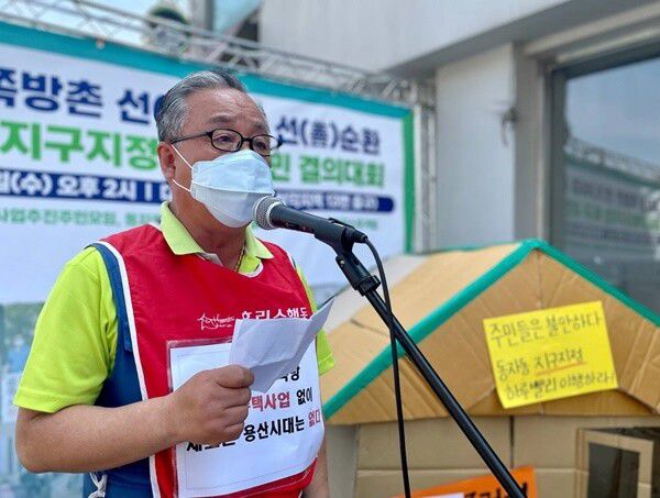 동자동공공주택사업추진주민모임 부위원장 백대진(가명)씨가 윤석열 대통령 취임 이튿날인 2022년 5월11일 서울 용산 대통령실 근처에서 열린 ‘동자동 쪽방촌 선이주 선순환 공공주택지구지정 촉구 주민 결의대회’에서 발언하고 있다. 홈리스행동 제공