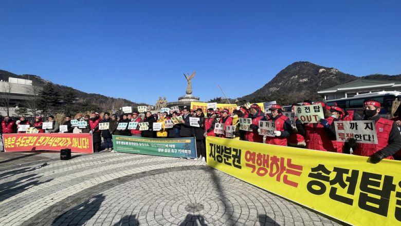 지난 20일 오전 서울 종로구 청와대 앞에서 ‘용인 반도체 국가 산단 재검토와 초고압 송전탑 건설 반대 전국행동’ 활동가들이 기자회견을 열고 있다. 김규원 선임기자