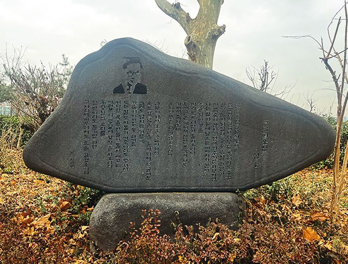 광복을 염원한 심훈의 시 ‘그날이 오면’ 시비.