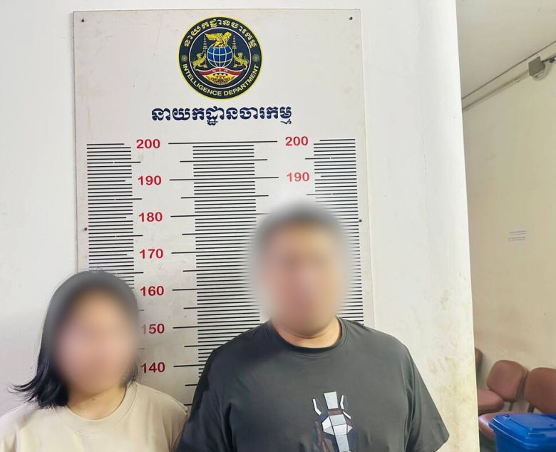 캄보디아에서 로맨스 스캠 범죄를 벌인 부부 사기단이 지난해 7월 다시 체포됐을 때 사진. 법무부 제공