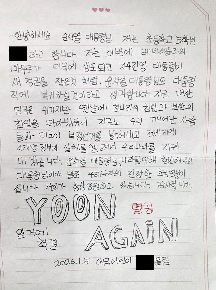 배의철 변호사 페이스북 갈무리