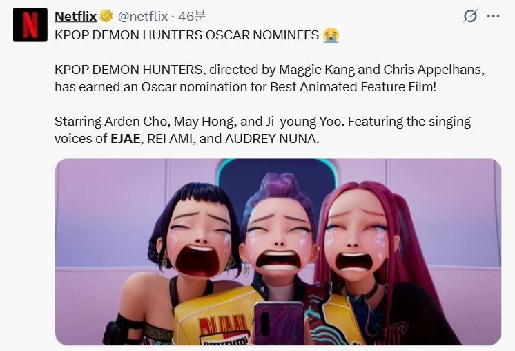 넷플릭스가 ‘케이팝 데몬 헌터스’의 오스카 장편애니메이션상 부문 최종 후보에 오른 것을 자축하며 페이스북에 올린 글. 화면 갈무리.