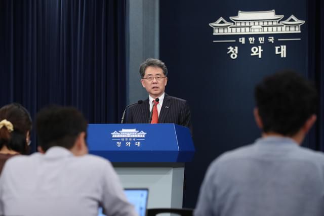 김현종 청와대 국가안보실 2차장이 28일 청와대에서 한미 미사일지침 개정에 따른 우주발사체 고체연료 사용제한 해제와 관련해 브리핑하고 있다. 연합뉴스