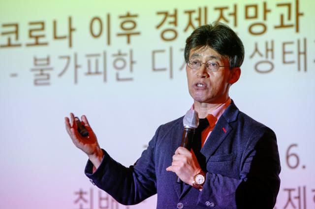 최배근 건국대학교 경제학과 교수가 지난 6월 26일 오전 서울 중구 웨스틴조선호텔에서 열린 한국경영자총협회 제251회 경총포럼에서 코로나 이후 경제전망과 경제운영 방향을 주제로 강연하고 있다. 뉴스1