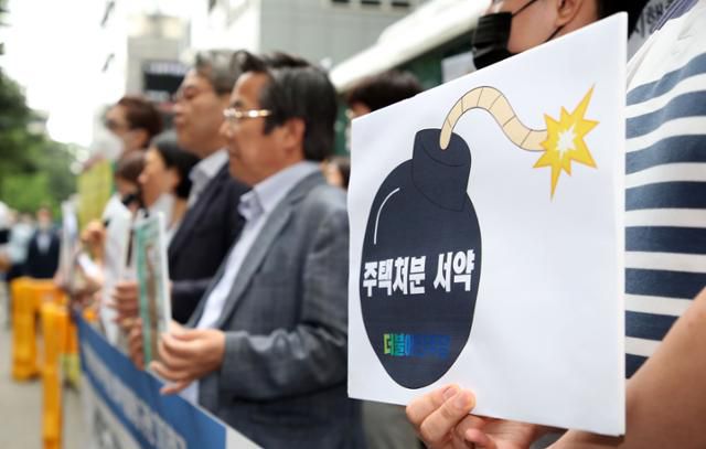 경제정의실천시민연합이 지난달 7일 서울 여의도 더불어민주당사 앞에서 기자회견을 열고 주택 처분 서약 불이행, '총선용 보여주기식' 서약 사과, 다주택 국회의원들 처분 서약서 즉각 공개 및 이행, 민주당 소속 선출/임명직 공직자들의 실수요 외 주택,부동산 처분을 촉구하고 있다. 뉴시스