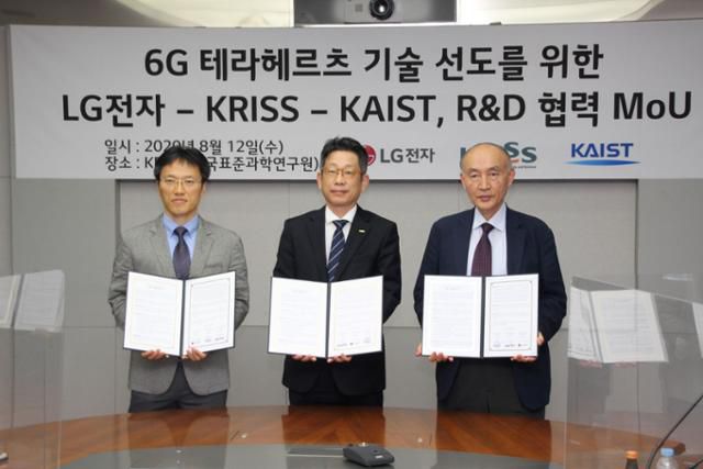 LG전자가 한국표준과학연구원, 카이스트와 함께 6세대 이동통신 개발에 발 빠르게 대응하기 위해 3자 업무협약을 맺었다. 사진은 왼쪽부터 김병훈 LG전자 CM표준연구소장, 박현민 한국표준과학연구원장, 조동호 한국과학기술원 LG-카이스트 6G 연구센터장. LG전자 제공